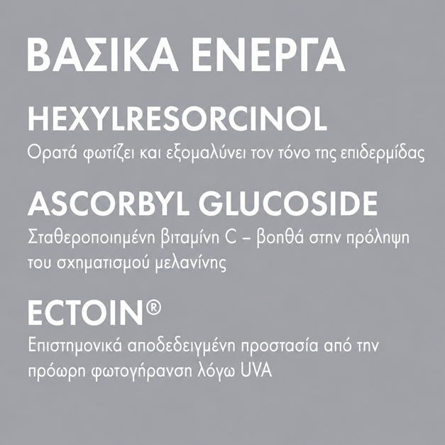 Ultrasun Face Anti-Pigmentation SPF50+ Ενυδατική Κρέμα Κατά των Δυσχρωμιών