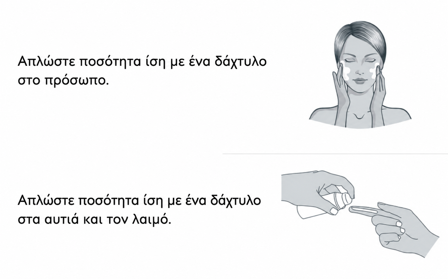 Ultrasun Photo Age Control SPF30 - Ημερήσιο Fluid