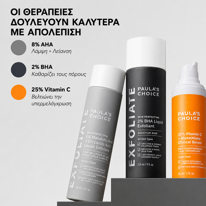 25% Vitamin C + Glutathione Clinical Serum