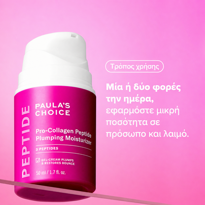 Pro-Collagen Peptide Plumping Moisturizer