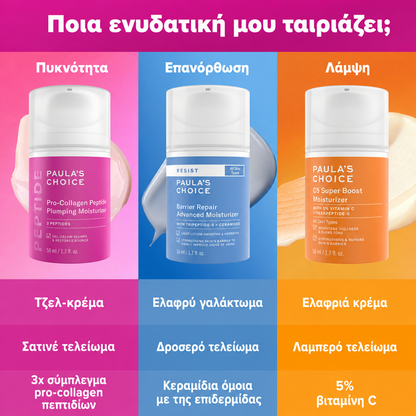 Pro-Collagen Peptide Plumping Moisturizer