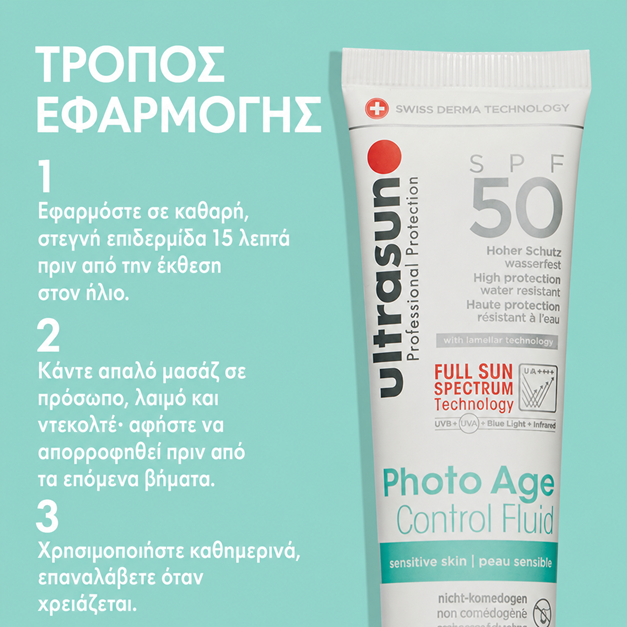 Ultrasun Photo Age Control SPF50 - Ημερήσιο Fluid