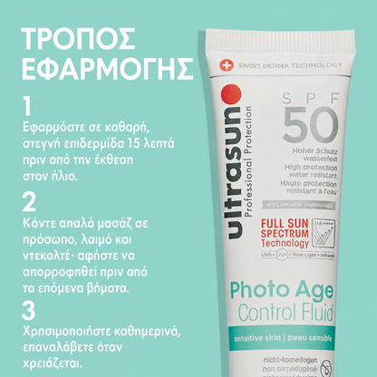 Ultrasun Photo Age Control SPF50 - Ημερήσιο Fluid
