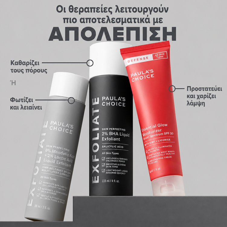 Defense Essential Glow Moisturiser SPF30