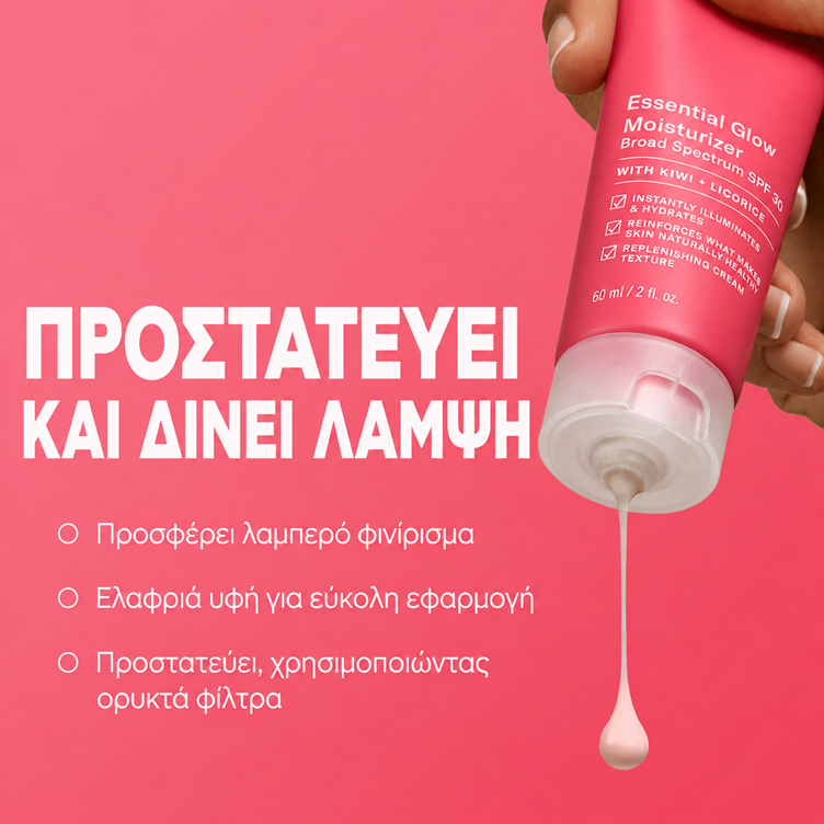 Defense Essential Glow Moisturiser SPF30