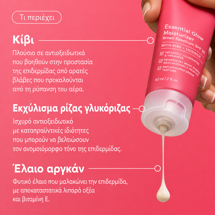 Defense Essential Glow Moisturiser SPF30