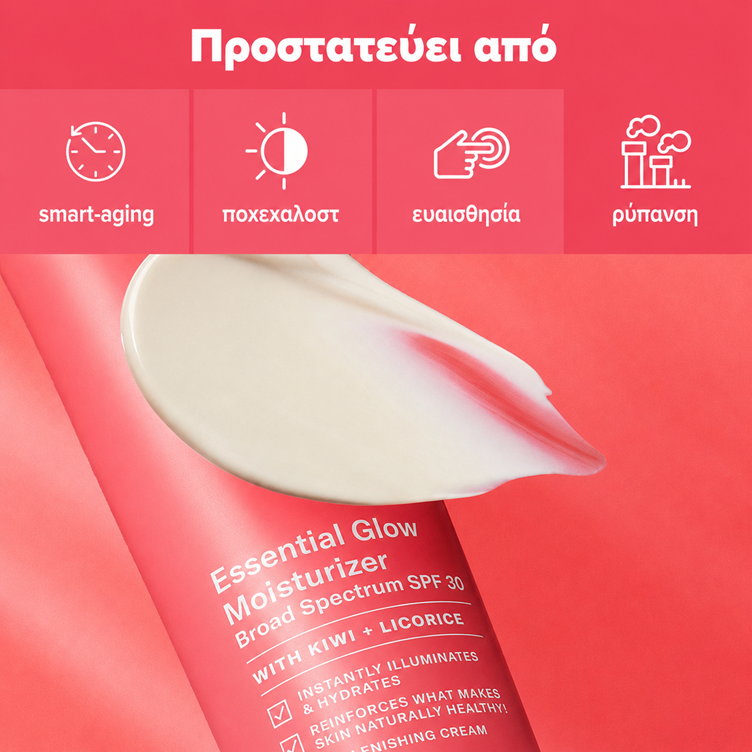 Defense Essential Glow Moisturiser SPF30