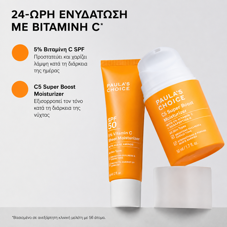 C5 Super Boost Moisturiser