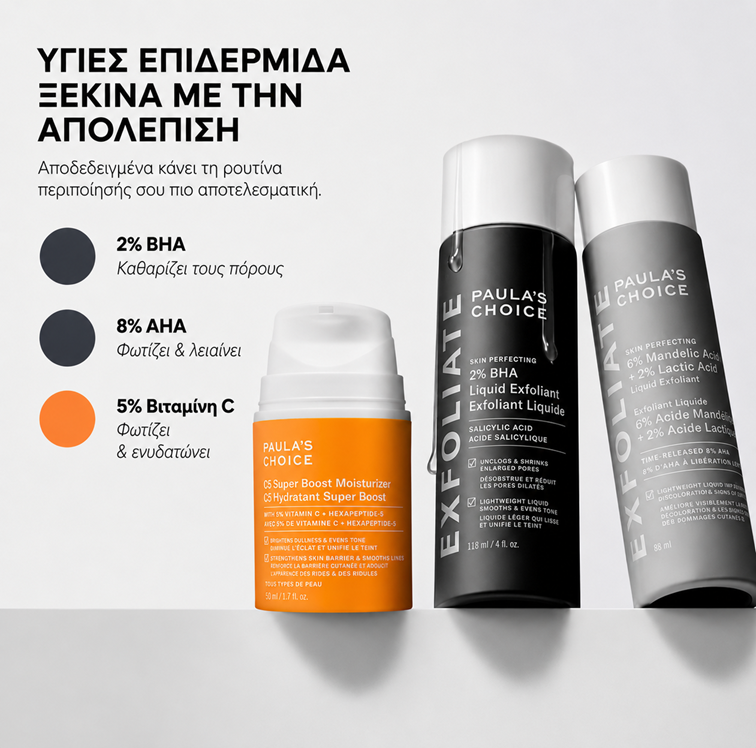C5 Super Boost Moisturiser