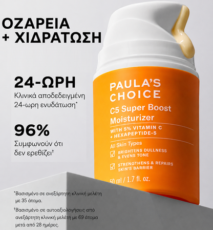 C5 Super Boost Moisturiser