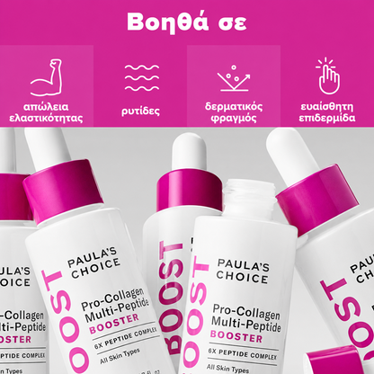 Pro-Collagen Multi-Peptide Booster