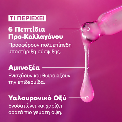 Pro-Collagen Multi-Peptide Booster