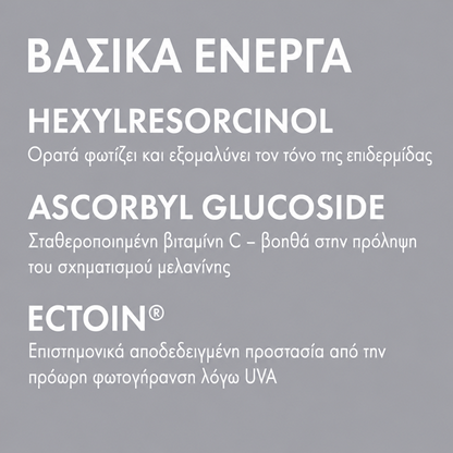 Ultrasun Face Anti-Pigmentation SPF50+ Ενυδατική Κρέμα Κατά των Δυσχρωμιών