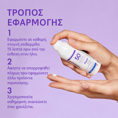Ultrasun Face SPF50+ Ημερήσια Ενυδατική Κρέμα 50 ml