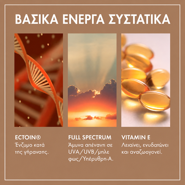 Ultrasun Face Fluid Tinted SPF50+ Αντηλιακό Fluid με Χρώμα