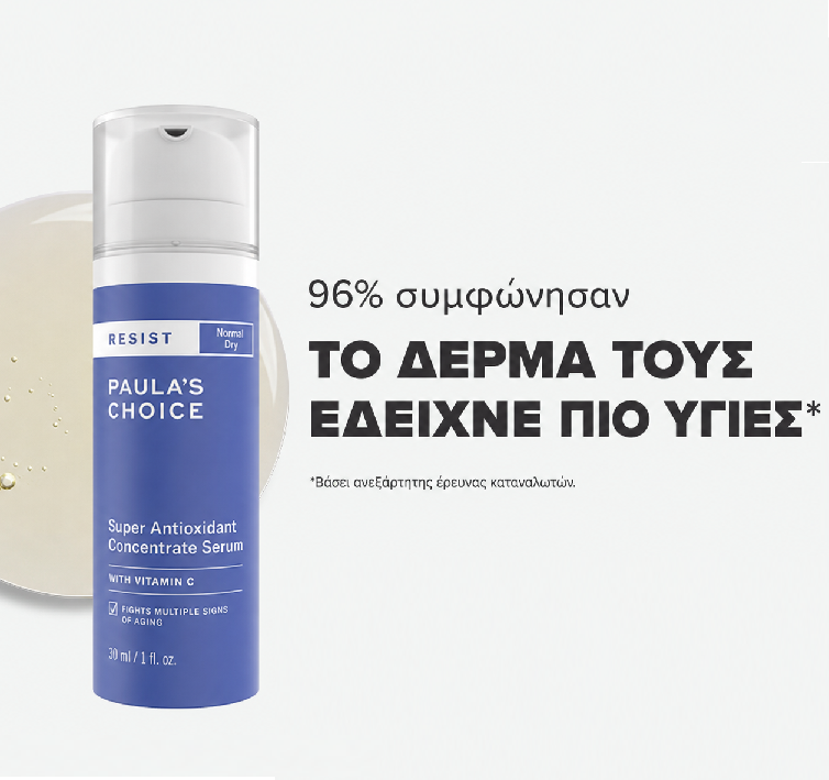 Resist Anti-Aging Antioxidant Serum