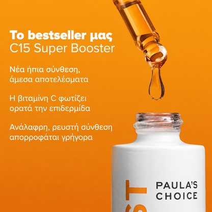 C15 Super Booster