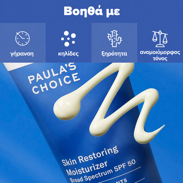 Resist Anti-Ageing Skin Restoring Moisturiser SPF 50