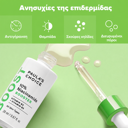 10% Niacinamide Booster