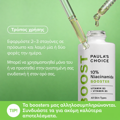 10% Niacinamide Booster