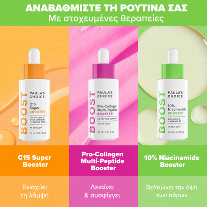 10% Niacinamide Booster