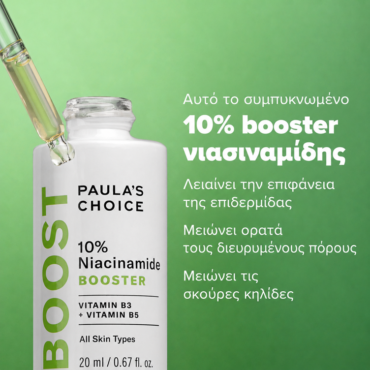 10% Niacinamide Booster