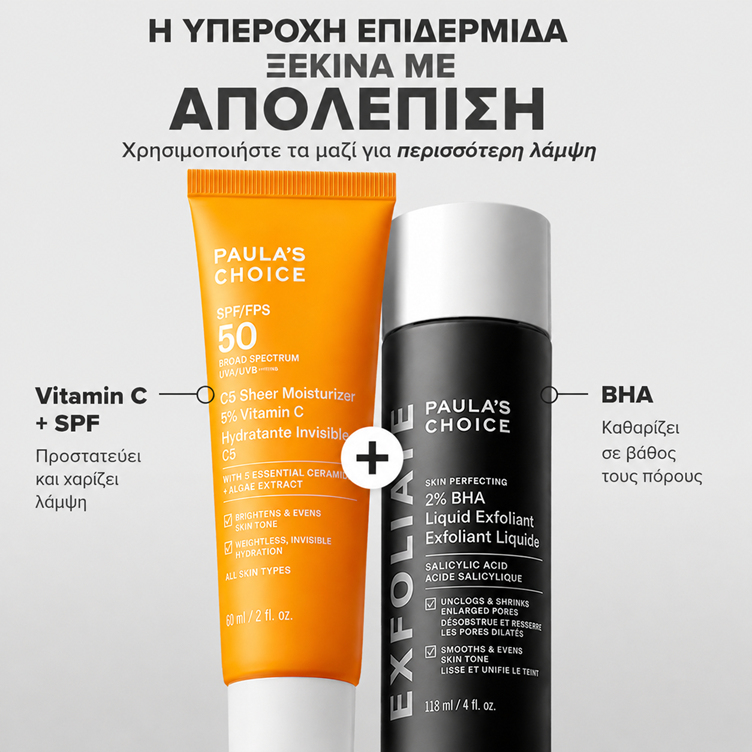 5% Vitamin C Sheer Moisturizer SPF50
