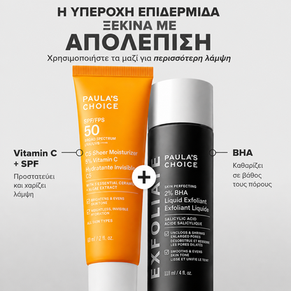 5% Vitamin C Sheer Moisturizer SPF50