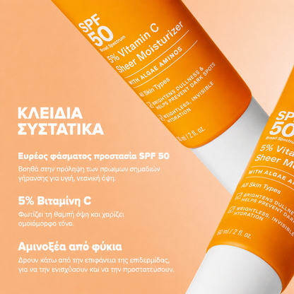 5% Vitamin C Sheer Moisturizer SPF50