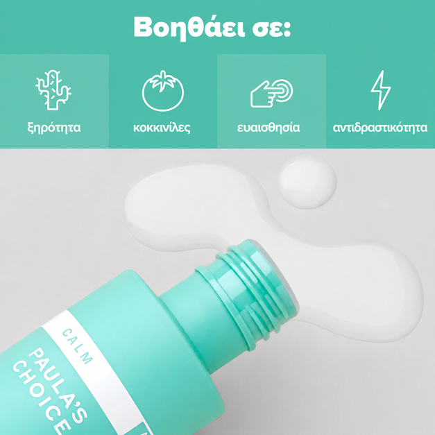 Calm Nourishing Milky Toner