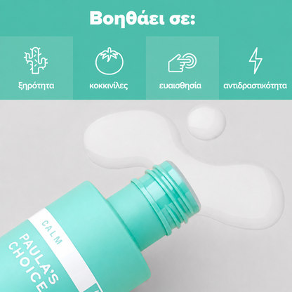 Calm Nourishing Milky Toner