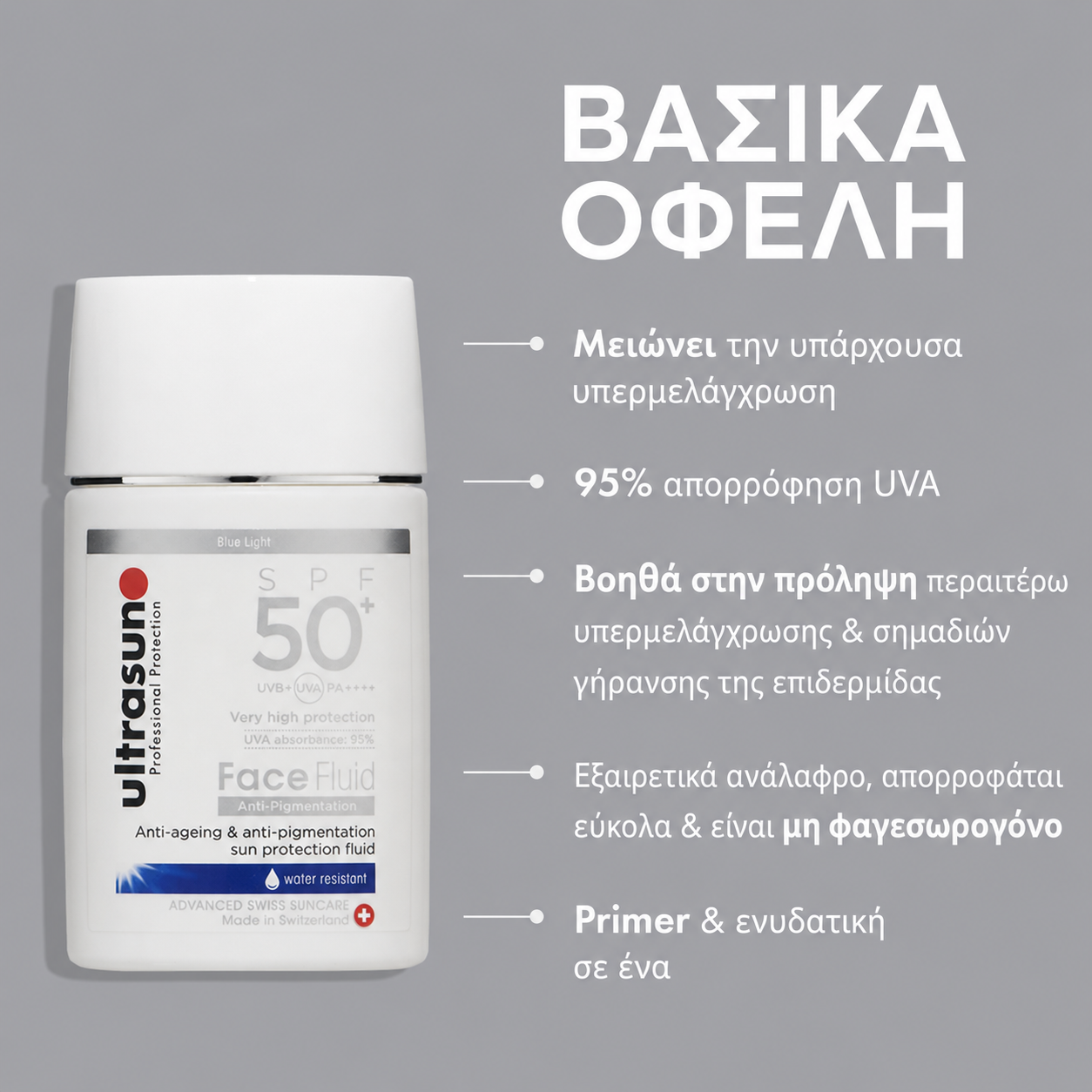 Ultrasun Face Fluid Anti-Pigmentation SPF50+ Αποχρωματιστικό Fluid Κατά των Δυσχρωμιών
