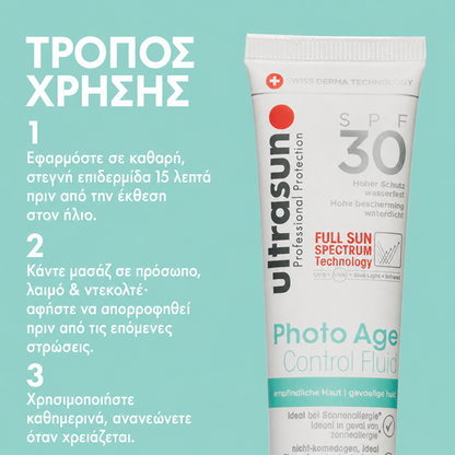 Ultrasun Photo Age Control SPF30 - Ημερήσιο Fluid